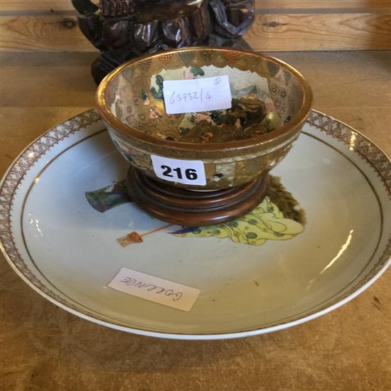 Chinese porcelain saucer shaped dish and a small Satsuma bowl (2)